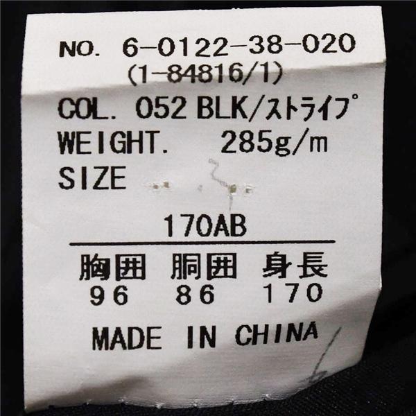 ONLY シルク混 段返り 3つボタン シングルスーツ M AB5 ブラック ストライプ ノータック 開き見せ 6-0122-38-020 合物 春秋 6XC011 | ONLY | 05