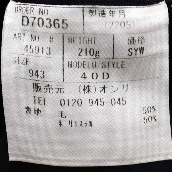 ONLY 2つボタン シングルスーツ M AB5 ダークネイビー 千鳥格子 ノータック 袖口4つ釦 開き見せ 45913 夏物 春夏 薄手 6XC012 | ONLY | 05