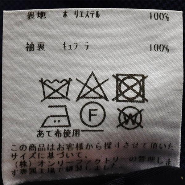 ONLY 2つボタン シングルスーツ M AB5 ダークネイビー 千鳥格子 ノータック 袖口4つ釦 開き見せ 45913 夏物 春夏 薄手 6XC012 | ONLY | 06