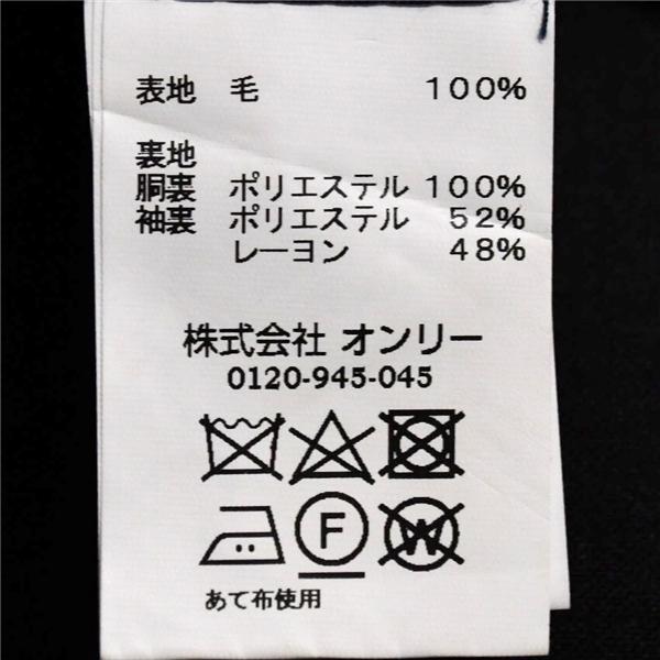 ONLY 英国製 ドーメル生地 2つボタン シングルスーツ M YA4 ダークグレー ノータック 開き見せ 5-0122-41-469 夏物 春夏 薄手 6XC013 | ONLY | 05