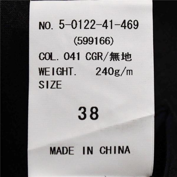 ONLY 英国製 ドーメル生地 2つボタン シングルスーツ M YA4 ダークグレー ノータック 開き見せ 5-0122-41-469 夏物 春夏 薄手 6XC013 | ONLY | 06