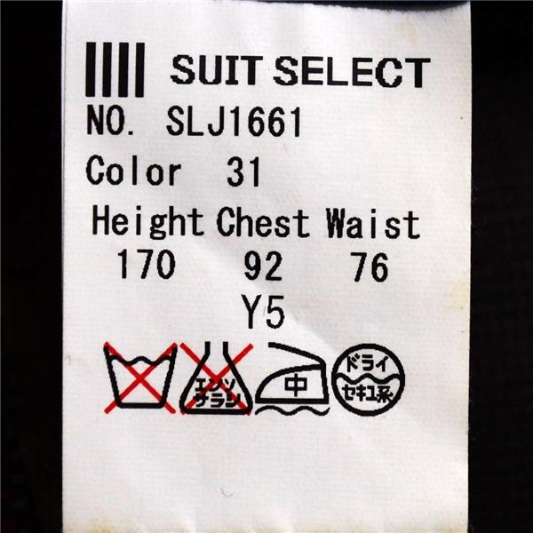 スーツセレクト 伊製 130's生地 3つボタン シングルスーツ S Y5 ダークブラウン ウインドペン ノータック 本切羽 SLJ1661 春夏 6XC015 | SUIT SELECT | 05