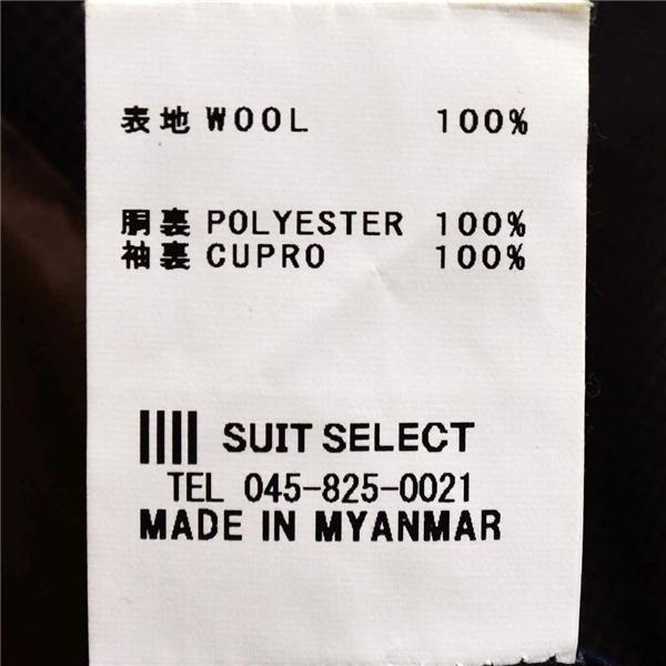 スーツセレクト 伊製 130's生地 3つボタン シングルスーツ S Y5 ダークブラウン ウインドペン ノータック 本切羽 SLJ1661 春夏 6XC015 | SUIT SELECT | 06