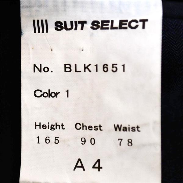 スーツセレクト 3ピース 2つボタン シングルスーツ S A4 ダークネイビー ノータック 袖口4つ釦 開き見せ BLK1651 合物 春夏秋 6XC016 | SUIT SELECT | 04