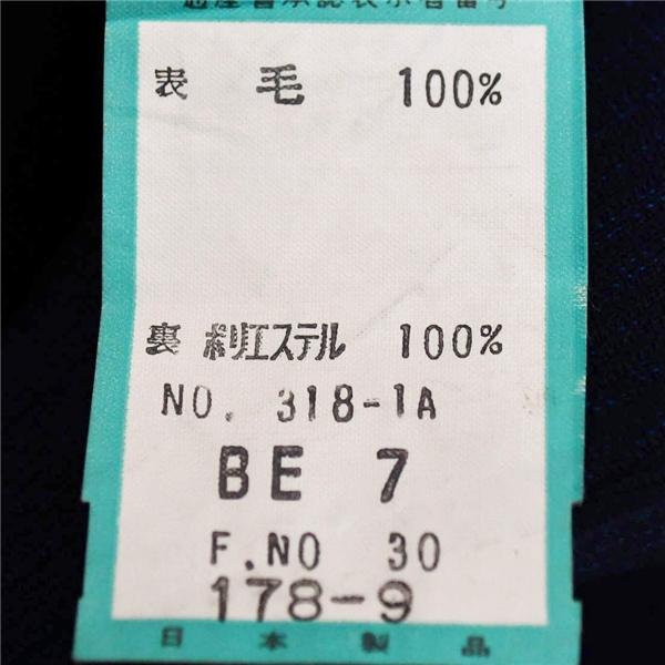 ROYAL ESPOIR 3ピース 2つボタン シングルスーツ XL BE7 ダークネイビー ストライプ ノータック 319-1A 合物 春夏秋 6XC025 | ブランド登録なし | 04