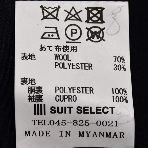 美品 スーツセレクト 2つボタン シングルスーツ M A6 ダークネイビー ストライプ ノータック BLRP1852 夏物 春夏 薄手 6XC028 | SUIT SELECT | 05