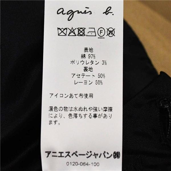 新品同様 未使用品 タグ付き agn?s b. 2つボタン シングルスーツ XL A8 ベージュ ノータック アニエスベー X725-TBYO 夏物 春夏 6XC033 | agnes b. | 04