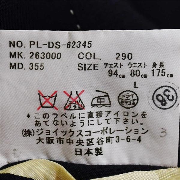 ポールスミス LONDON 2つボタン シングルスーツ L YA7 ダークグレー ノータック 袖口4つ釦 開き見せ PL-DS-62345 合物 春秋 6XC034 | Paul Smith | 05