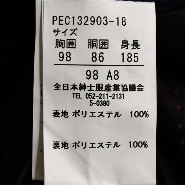 P.S.FA 2つボタン シングルスーツ XL A8 ダークグレー ストライプ ノータック 袖口4つ釦 開き見せ PEC132903-18 夏物 春夏 薄手 6XC041 | Perfect Suit FActory | 05