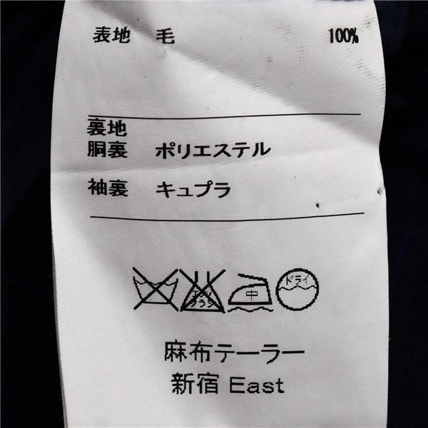麻布テーラー 2つボタン シングルスーツ L YA7 ダークネイビー ウインドペン ノータック 袖口4つ釦 開き見せ O158-ZA11 夏物 春夏 6XC048 | 麻布テーラー | 05