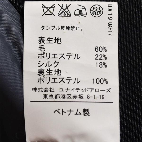 アローズ green label relaxing シルク混 2つボタン シングルスーツ M Y5 ダークグレー ストライプ ノータック 3121-199-1569 春秋 6XC057 | green label relaxing | 04