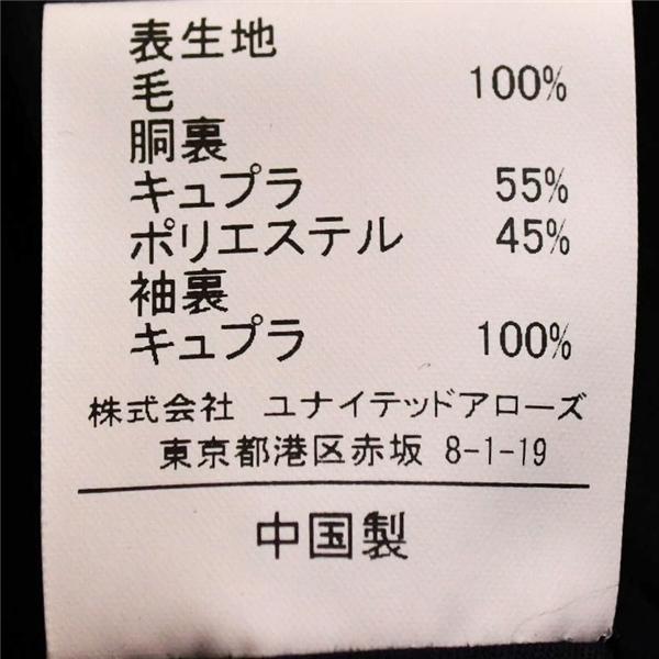 アローズ green label relaxing 伊製 REDA生地 2つボタン シングルスーツ M YA7 ブラック ノータック 3124-161-2104 合物 春秋 6XC058 | green label relaxing | 05