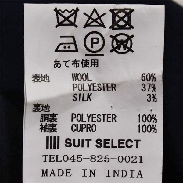 美品 スーツセレクト シルク混 3ピース 2つボタン シングルスーツ M Y5 ダークネイビー ノータック BLS9002 合物 春夏秋 6XC064 | SUIT SELECT | 05