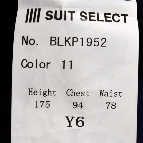 美品 スーツセレクト 3ピース 2つボタン シングルスーツ M Y6 ダークネイビー ノータック 開き見せ BLKP1952 合物 春夏秋 6XC065 | SUIT SELECT | 05