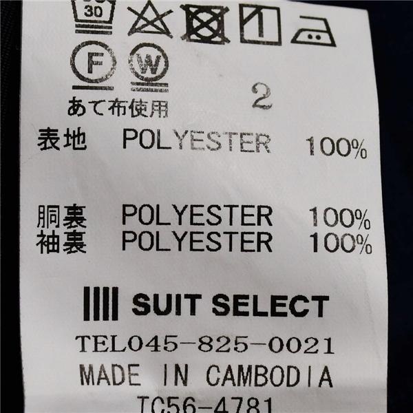 美品 スーツセレクト 3ピース 2つボタン シングルスーツ M Y6 ダークネイビー ノータック 開き見せ BLKP1952 合物 春夏秋 6XC065 | SUIT SELECT | 06