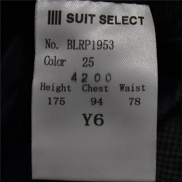 新品同様 未使用品 タグ付き スーツセレクト 2つボタン シングルスーツ M Y6 ダークグレー 千鳥格子 ノータック BLRP1953 春夏 6XC066 | SUIT SELECT | 05