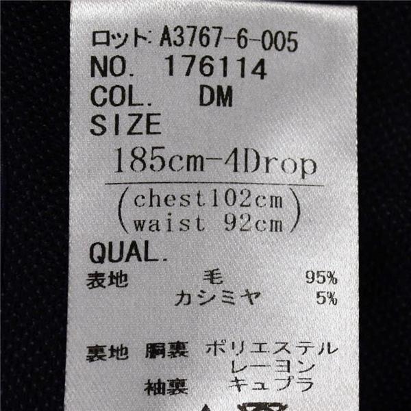 Begin 伊製 130's カシミヤ混生地 2つボタン シングルスーツ XL AB8 ダークネイビー ストライプ ノータック 176114 合物 春秋 6XC078 | ブランド登録なし | 05