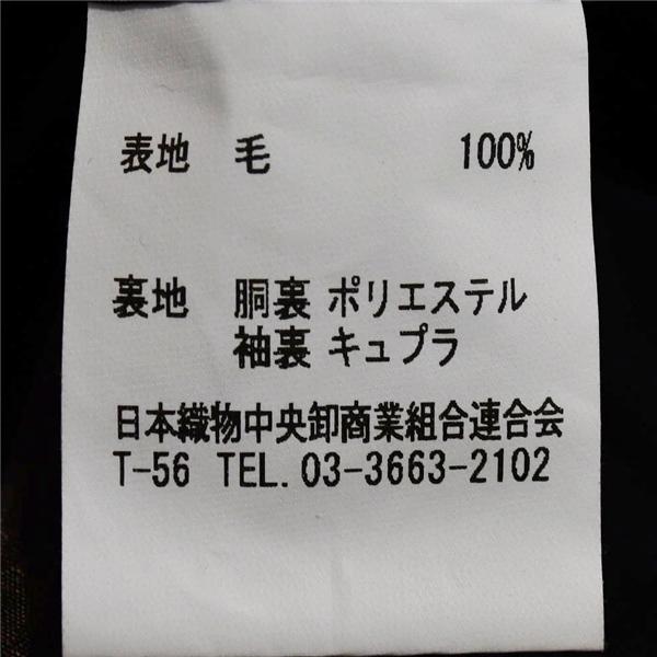 新品同様 未使用品 タグ付き Mr.JUNKO 2パンツ 2つボタン シングルスーツ M YA6 ブラック ノータック 本切羽 ASFJ1113 合物 春秋 6XC079 | ブランド登録なし | 04
