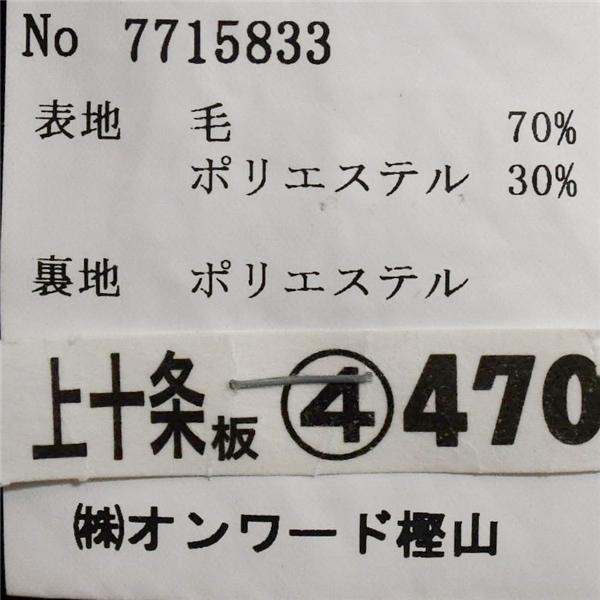 K39 2つボタン シングルスーツ M BB4 ダークネイビー ストライプ ノータック 袖口4つ釦 開き見せ 7715833 夏物 春夏 薄手 6XC082 | ブランド登録なし | 04