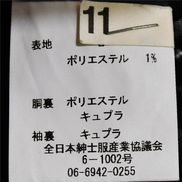 RITORNO 3つボタン シングルスーツ XL AB8 ダークグレー ストライプ ノータック 袖口4つ釦 開き見せ BNO45139-2 合物 春秋 6XC083 | ブランド登録なし | 04