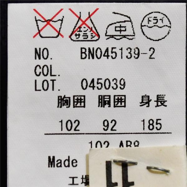 RITORNO 3つボタン シングルスーツ XL AB8 ダークグレー ストライプ ノータック 袖口4つ釦 開き見せ BNO45139-2 合物 春秋 6XC083 | ブランド登録なし | 05