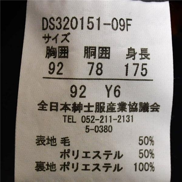 P.S.FA 2つボタン シングルスーツ M Y6 ブラック ストライプ ノータック 袖口4つ釦 開き見せ DS320151-09F 夏物 春夏 薄手 6XC084 | Perfect Suit FActory | 04