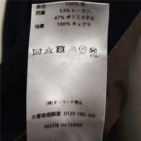 五大陸 英国製 ドーメル生地 2つボタン シングルスーツ M A6 ダークネイビー ストライプ SR-GR-IM-0134 夏物 春夏 薄手 gotairiku 6XD001 | gotairiku | 06