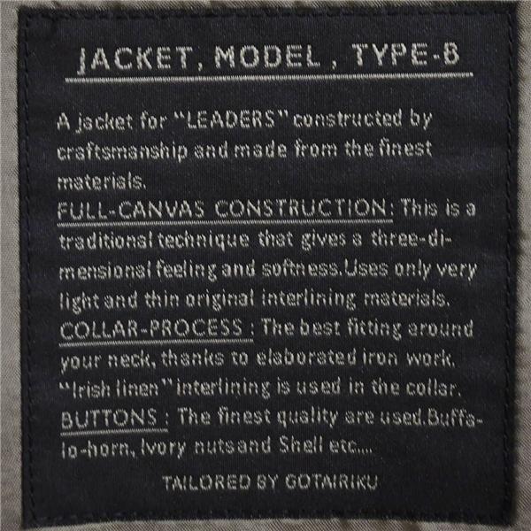 五大陸 英国製 ドーメル生地 2つボタン シングルスーツ M A6 ダークベージュ SR-GL-SM-0136 夏物 春夏 薄手 gotairiku 6XD004 | gotairiku | 05