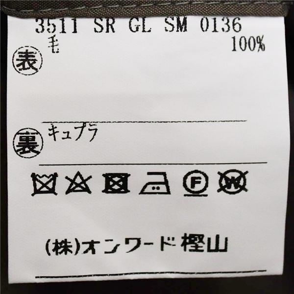 五大陸 英国製 ドーメル生地 2つボタン シングルスーツ M A6 ダークベージュ SR-GL-SM-0136 夏物 春夏 薄手 gotairiku 6XD004 | gotairiku | 06