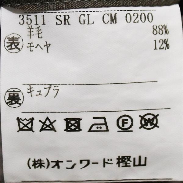 五大陸 モヘア混生地 2つボタン シングルスーツ M A6 ダークネイビー 開き見せ SR-GL-CM-0200 夏物 春夏 薄手 gotairiku 6XD005 | gotairiku | 05