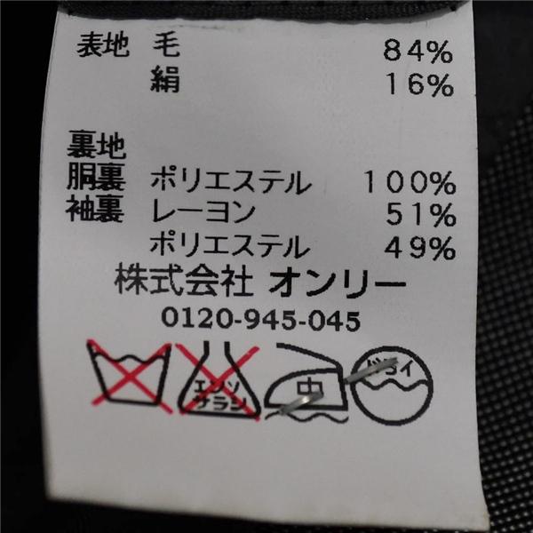 ONLY シルク混生地 2つボタン シングルスーツ M Y5 シルバー グレー ノータック 開き見せ 1-0122-25-004 夏物 春夏 薄手 6XD006 | ONLY | 04