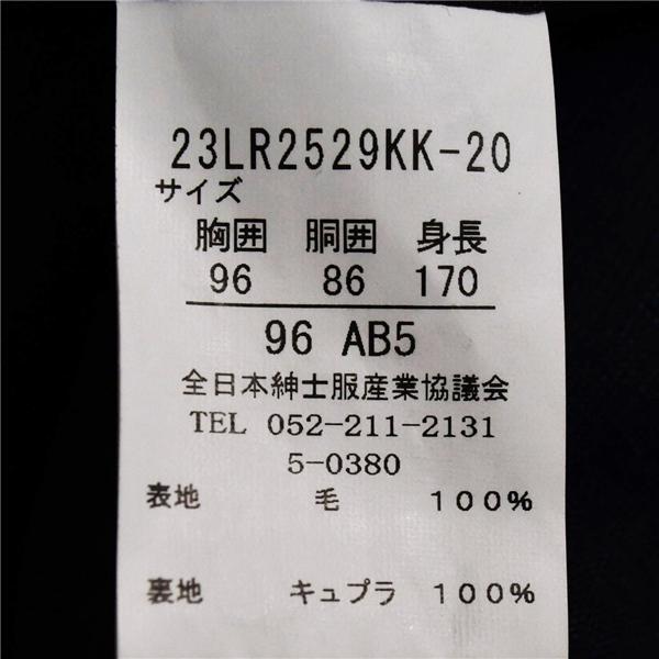 伊製 ロロピアーナ生地 2つボタン シングルスーツ M AB5 ダークネイビー チェック ノータック 23LR2529KK-20 合物 春秋 6XD010 | Loro Piana | 04