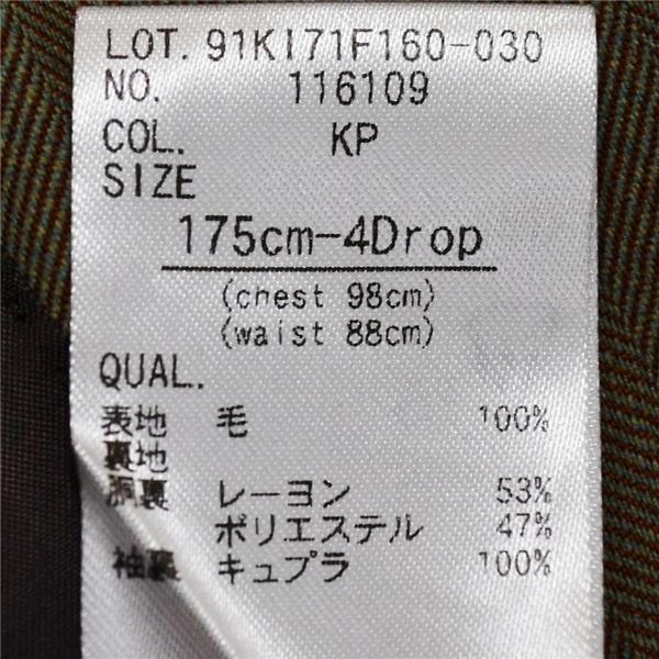 ユニバーサルランゲージ 伊製 カノニコ生地 段返り 3つボタン シングルスーツ M AB6 ダークブラウン ストライプ ノータック 116109 6XD012 | UNIVERSAL LANGUAGE | 05