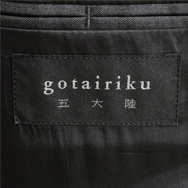 五大陸 2つボタン シングルスーツ S Y4 ダークグレー ストライプ ノータック 開き見せ SR-GO-HA-0105 夏物 春夏 gotairiku 6XD013 | gotairiku | 03