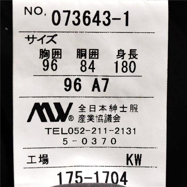 Dino 2パンツ 2つボタン シングルスーツ L A7 ダークブラウン ストライプ ノータック 袖口4つ釦 開き見せ 073643-1 合物 春秋 6XD014 | ブランド登録なし | 05