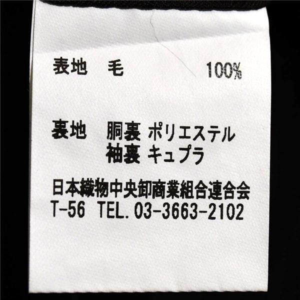 Mr.JUNKO 2パンツ 2つボタン シングルスーツ M YA5 ブラック ストライプ ノータック 袖口4つ釦 本切羽 ASSJ1004 夏物 春夏 6XD018 | ブランド登録なし | 04