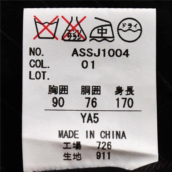 Mr.JUNKO 2パンツ 2つボタン シングルスーツ M YA5 ブラック ストライプ ノータック 袖口4つ釦 本切羽 ASSJ1004 夏物 春夏 6XD018 | ブランド登録なし | 05