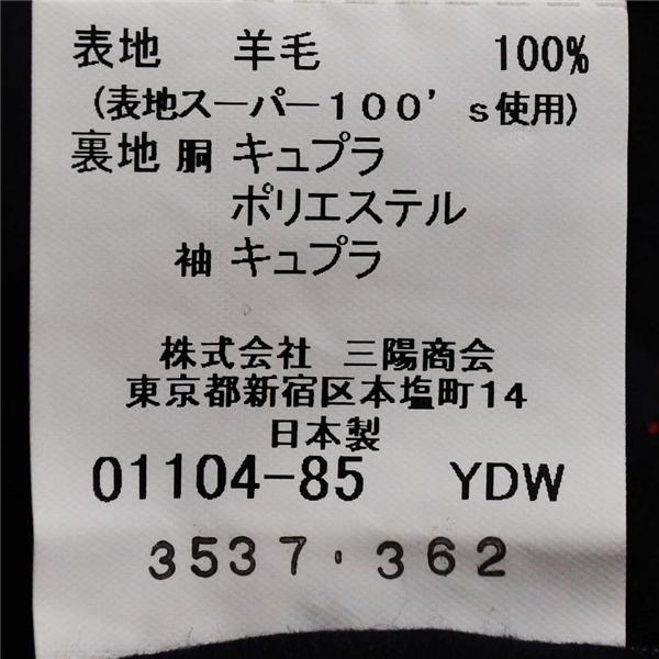 美品 バーバリー ブラックレーベル 100's生地 2つボタン シングルスーツ S Y4 ブラック ストライプ ノータック BMD18-506-09 春秋 6XD031 | BURBERRY BLACK LABEL | 06