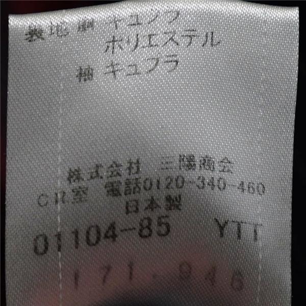 美品 バーバリー ブラックレーベル 2つボタン シングルスーツ S Y4 ダークネイビー ストライプ ノータック D1H72-209-29 春秋 6XD032 | BURBERRY BLACK LABEL | 05