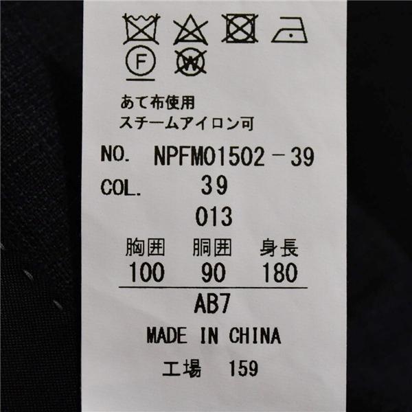 美品 パーソンズ フォーメン 2パンツ 2つボタン シングルスーツ L AB7 ダークグレー チェック ノータック NPFMO1502-39 春秋 6XD034 | PERSON'S(ファッション) | 04