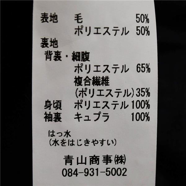 美品 パーソンズ フォーメン 2パンツ 2つボタン シングルスーツ L AB7 ダークグレー チェック ノータック NPFMO1502-39 春秋 6XD034 | PERSON'S(ファッション) | 05