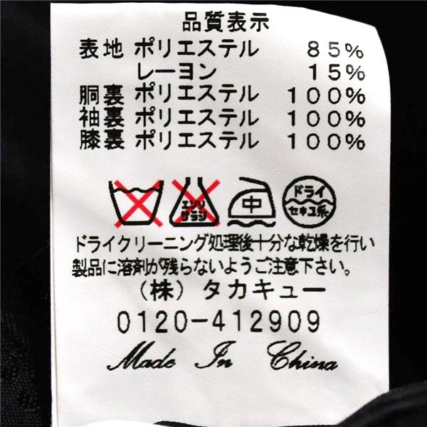 Roen semanticdesign 2つボタン シングルスーツ M Y7 ブラック 光沢 ノータック 袖口4つ釦 本切羽 SSB-03R001 合物 春秋 6XD039 | ブランド登録なし | 05
