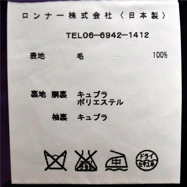 RICHARD JAMES 伊製 ゼニア生地 6つボタン シングルスーツ M Y5 ダークネイビー チェック ノータック RBS8901 合物 春秋 6XD040 | RICHARD JAMES | 05