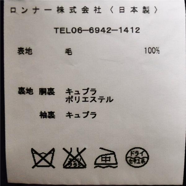 RICHARD JAMES 伊製 ゼニア生地 2つボタン シングルスーツ M YA5 ダークネイビー ノータック 本切羽 RBM241 合物 春秋 6XD041 | RICHARD JAMES | 05