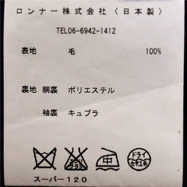 RICHARD JAMES 伊製 ロロピアーナ 120's生地 2つボタン シングルスーツ M Y5 ブラック ノータック RBF231 夏物 春夏 薄手 6XD042 | RICHARD JAMES | 05