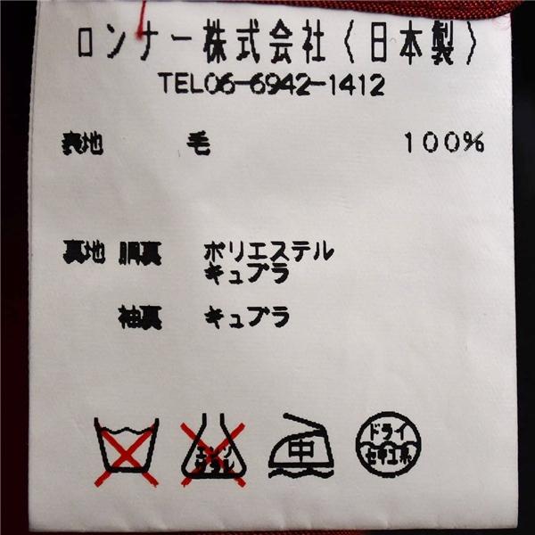 RICHARD JAMES 伊製 ロロピアーナ生地 3ピース 2つボタン シングルスーツ M YA5 ダークグレー ストライプ ノータック RBA9671 6XD043 | RICHARD JAMES | 05