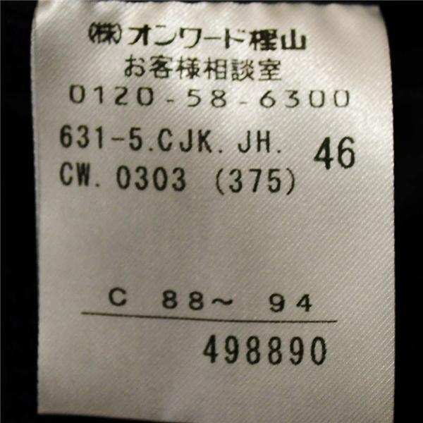 美品 JOSEPH HOMME 3ピース 2つボタン シングルスーツ M A5 ダークネイビー 千鳥格子 ノータック 631-5-CCP-JH-CW-0303 6XD044 | JOSEPH HOMME | 04