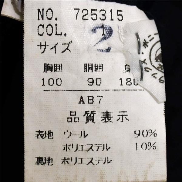 RUBICON 2パンツ 2つボタン シングルスーツ L AB7 ダークネイビー 袖口3つ釦 開き見せ 725315 夏物 春夏 薄手 6XD046 | ブランド登録なし | 04