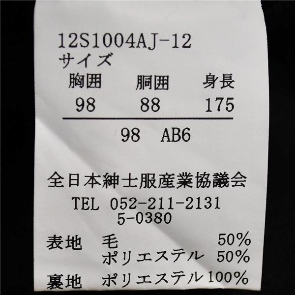 新品同様 未使用品 ILFAVORITO  2つボタン シングルスーツ L AB6 ブラック ストライプ アジャスター付 12S1004AJ-12 夏物 春夏 6XD055 | ブランド登録なし | 04