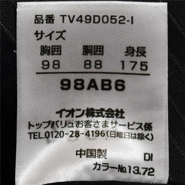 新品同様 未使用品 TOPVALU 2パンツ 2つボタン シングルスーツ L AB6 ダークグレー ストライプ 開き見せ TV49D052-1 夏物 春夏 6XD056 | ブランド登録なし | 04